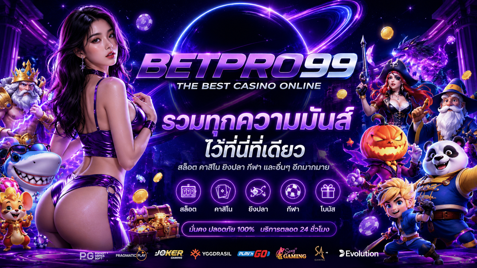 ปก