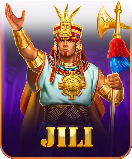 เกมส์