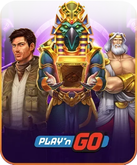 เกมส์