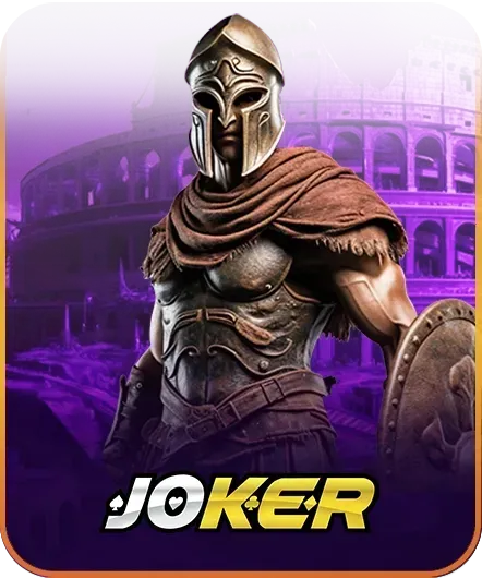 เกมส์